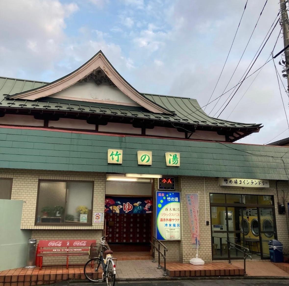 東京都四ツ木駅徒歩2分リノベーション済み家具家電無料wifi完備スカイツリー電車5分アパートメント エクステリア 写真