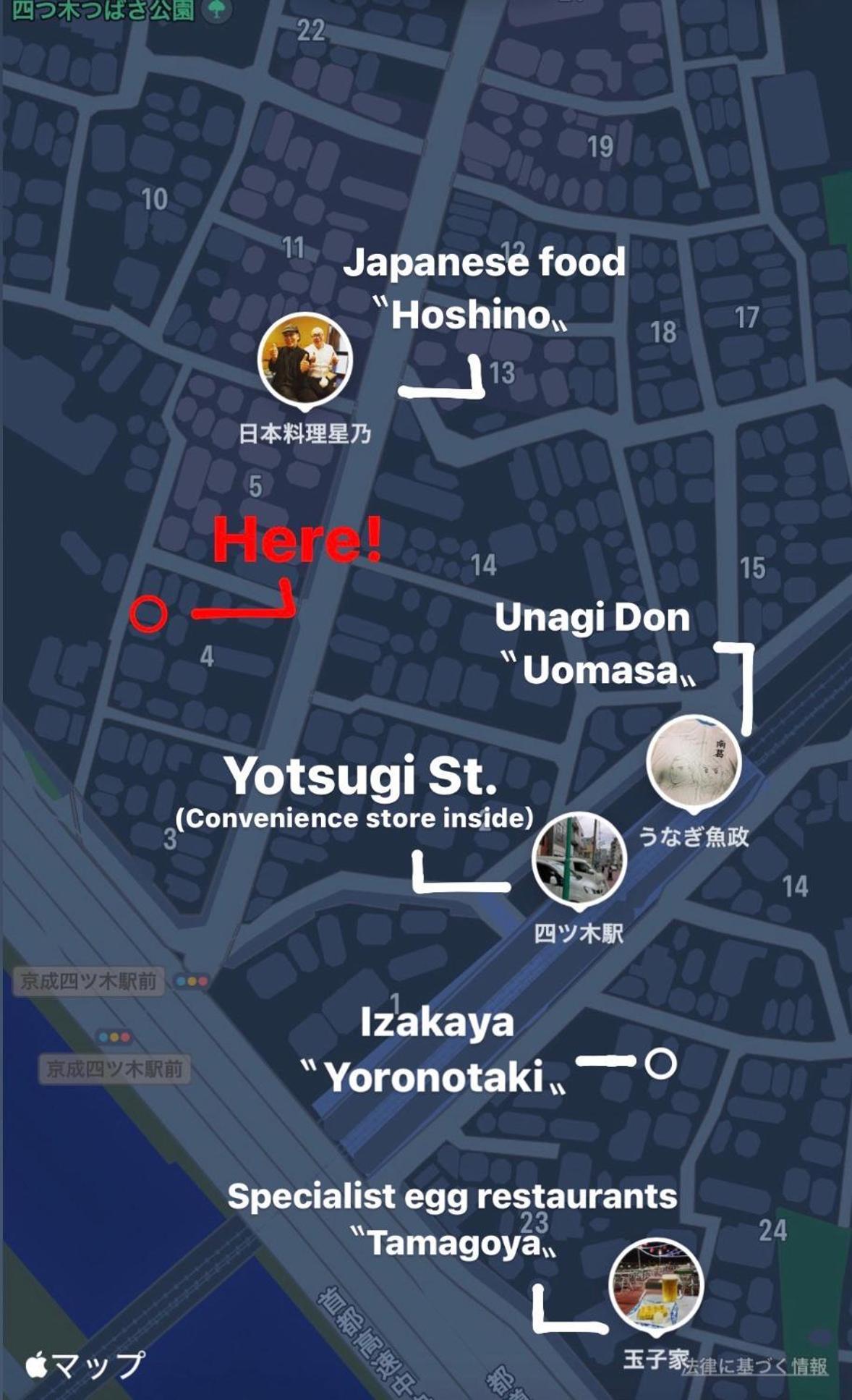 東京都四ツ木駅徒歩2分リノベーション済み家具家電無料wifi完備スカイツリー電車5分アパートメント エクステリア 写真